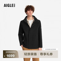 AIGLE MTD随变系列艾高男士MTD防风防水透汽户外夹克外套BT44