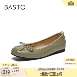 百思图 26秋蝴蝶结方头红色绒面船鞋芭蕾女单鞋婚鞋CZ202CQ6