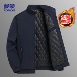罗蒙 棉服男士秋冬商务休闲行政夹克棉衣保暖棉袄外套男装36JM 蓝色 XL
