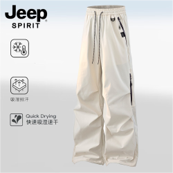JEEP SPIRIT 吉普 休闲裤男女同款户外防水透气山系徒步伞兵裤卡其XL