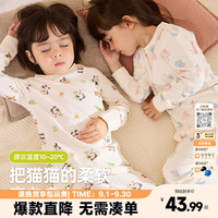 嘟嘟家 儿童纯棉秋季上衣+裤子2件内衣套装秋装秋衣秋裤2件套(专区多款补贴可选!)