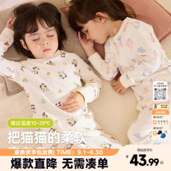 嘟嘟家 儿童纯棉秋季上衣+裤子2件内衣套装秋装秋衣秋裤2件套（专区多款补贴可选！）
