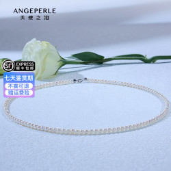 Larmes d'Anges 淡水珍珠项链  S925银  小米珠