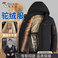 啄木鸟 棉服男冬季爸爸装外套中老年人加绒加厚棉袄男士保暖防寒服