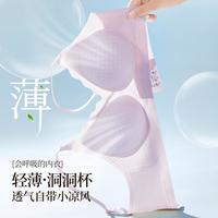 芬腾可安 出清捡漏无钢圈聚拢调整型红内衣美背文胸罩