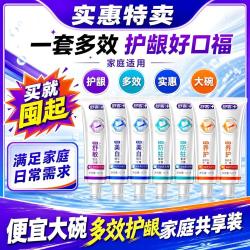 舒客 专效牙膏成人牙膏美白去黄去渍口气防蛀清新