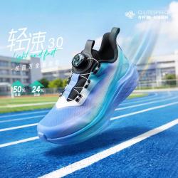 乔丹 男童跑步鞋2026秋季轻便透气舒适中大童跑鞋