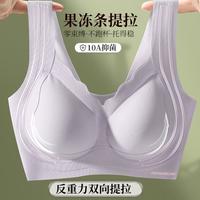 芬腾可安 大胸显小粉底液隐形无痕内衣文胸罩女