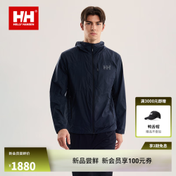 海丽汉森hh26秋 H2Explorer系列风感皮肤衣 黑色-男 S