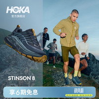 HOKA 男女款夏季新款斯廷森 8越野跑鞋STINSON 8缓震耐磨防滑抓地透气 海军蓝/苍蓝色-男款 42