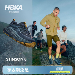 HOKA 男女款夏季新款斯廷森 8越野跑鞋STINSON 8缓震耐磨防滑抓地透气 海军蓝/苍蓝色-男款 42