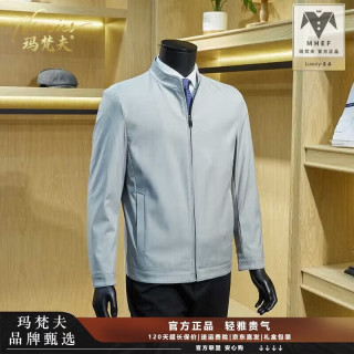 玛梵夫 官方正品男装茄克2026秋季新款立领男士夹克中年爸爸潮流百搭外套 灰色