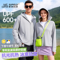 素湃科技 素湃全波段UPF600+宽松透气凉感防紫外线防晒服 极地灰 XL