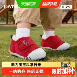卡特兔 XZ03-1D2 儿童加绒学步鞋