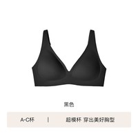 Ubras 小胸聚拢超薄性感深V三角杯无痕内衣