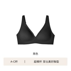 Ubras 小胸聚拢超薄性感深V三角杯无痕内衣