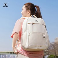 卡尔美 双肩 大容量旅行背包