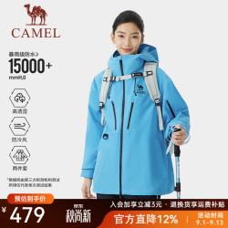 骆驼 抓绒冲锋衣男王者凯甲三合一防水保暖登山服外套