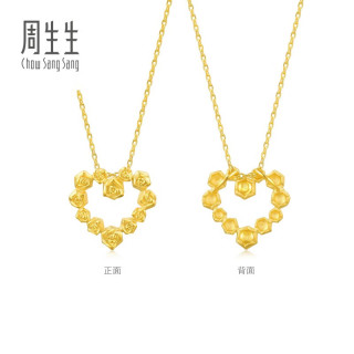今日必买：周生生 【玫瑰花环】足金吊坠 计价 3.5克 82296P