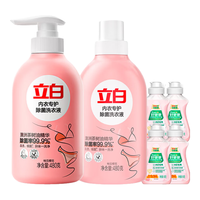 立白内衣裤洗衣液 480g*2瓶+320g*1瓶