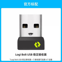 罗技 BOLT USB 键盘鼠标无线接收器
