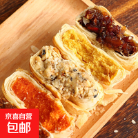 黄庄月饼 黄庄简香村月饼 咸香蛋黄酥+咸香蛋黄酥（350g*2包）