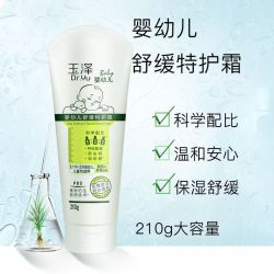 玉泽 婴幼儿舒缓特护霜科学配比温和安心保湿舒缓210g呵护娇嫩肌