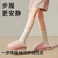 88VIP：朴西 棉拖鞋 粉色