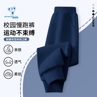 真维斯 儿童条纹运动长裤 藏青 120