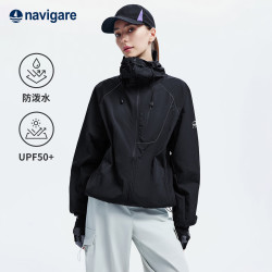 navigare 意大利小帆船紫色轻薄户外短外套女2026春夏防晒连帽夹克