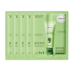 植物妈妈 青少年补水保湿喷雾小分子儿童清痘保湿爽肤水初高中生专用护肤品 青少年祛痘洗面奶2g*5袋