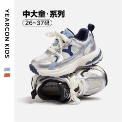 意尔康 女童老爹鞋户外轻便跑步鞋校园百搭运动鞋男童