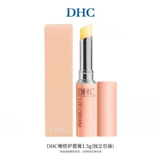 淘金币可用：DHC 橄榄护唇膏 1.5g