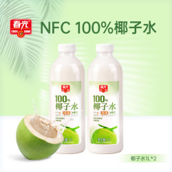 春光 海南特产天然果汁饮料 椰子水1L*2