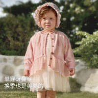 巴厘小猪 女童针织外套