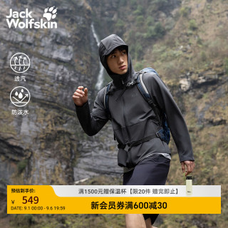 Jack Wolfskin jackWolfskin狼爪26秋季新品TURBULENCE男士户外高领防风软壳夹克外套A66004 深灰色/6350 S