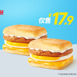 肯德基 2份招牌早餐主食芝士猪柳蛋帕尼尼