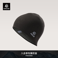 凯乐石 双面针织帽 KF2637505 玄巍紫 均码