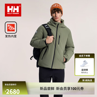 [新色]海丽汉森hhcrew发热内里保暖可收纳帽短款鸭绒羽绒服 卡其色 S
