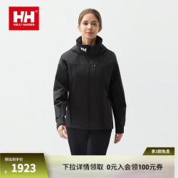 海丽汉森hh男女25秋款CREW航海DNA抓绒P棉梭织外套软壳 黑色-女 L