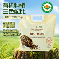 1号会员店 有机三色糙米 2kg
