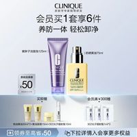 倩碧 防晒净护礼盒 防晒黄油75ml+紫胖子洁面泡125ml（赠：有油黄油30m*2+黄油面霜15ml+302光子镭射瓶10ml）