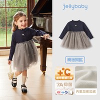 jellybaby [抗菌]女童连衣裙秋季长袖宝宝新款蓬蓬纱裙儿童公主裙节日小礼服