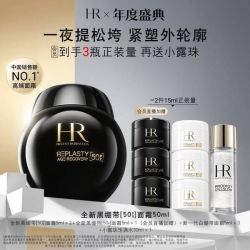 赫莲娜 HR 全新黑绷带  活颜修护舒缓滋养晚霜 50ml（赠；全新黑绷带面霜5ml*3+白绷带面霜5ml*3+小露珠饱满水30ml）