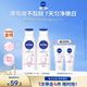 妮维雅 女士身体乳7天亮白大白瓶200ml*2赠同款30ml*2