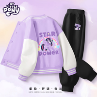 小马宝莉 儿童球服外套+卫裤套装