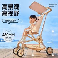 百亿补贴：丸丫 T2遛娃轻便折叠婴儿出行学步背带遛娃学步背带出行