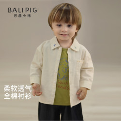 巴厘小猪 儿童衬衫 纯棉长