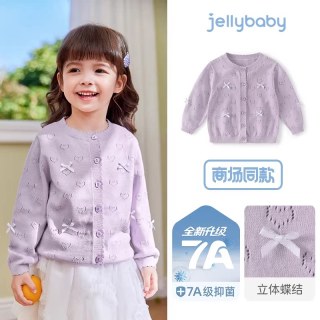 jellybaby 女童连衣裙两件套2026新款纯棉裙子洋气套装女宝儿童秋装一衣三穿