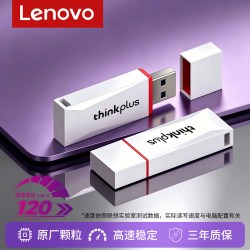 联想 u盘正品大容量1t高速usb3.1储存电脑车载优盘128g办公定制32g